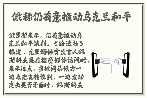 已满十八岁从此进入戴好耳机的