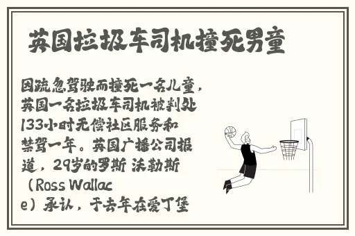 嫩草影院未满十八岁禁止入内