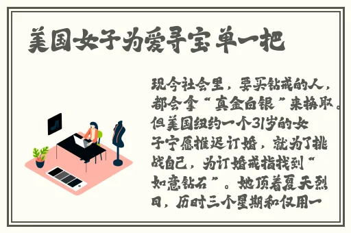 仙踪林company大陆的历史