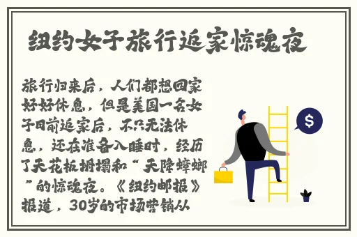 筋膜枪打大腿内侧会流水