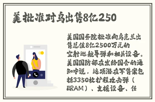申鹤将军腿法娴熟脚法