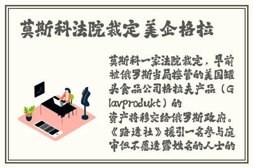 晶晶的极限改造扩张计划