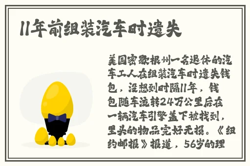 名媛快三app