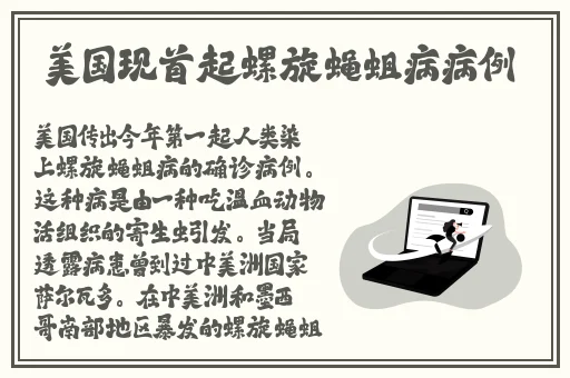 水帘洞在线视频观看