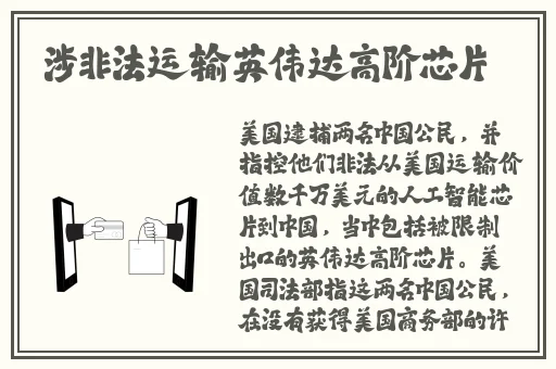 伊伊人成亚洲综合人网7777