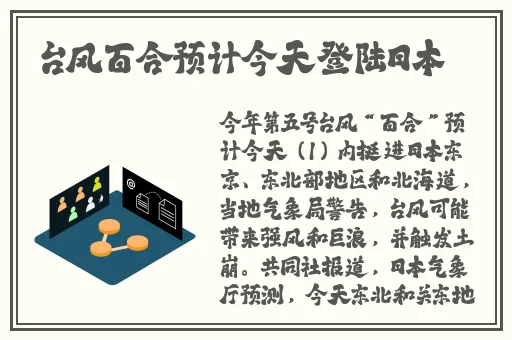 公交车后车座的疯狂的做小视频