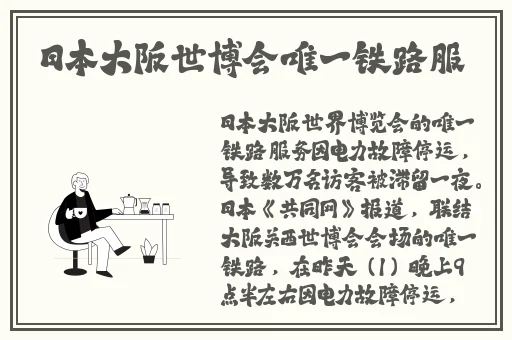 海角精产国品一二三