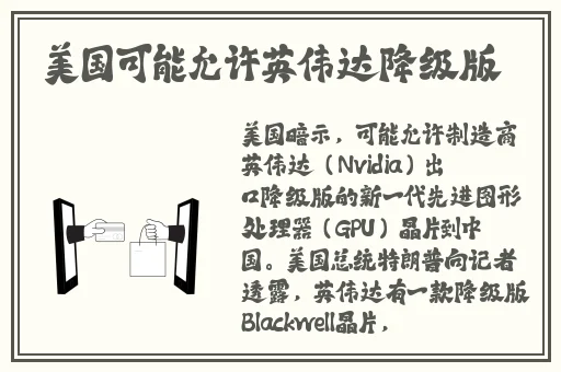 妻子的秘密HD免费版1