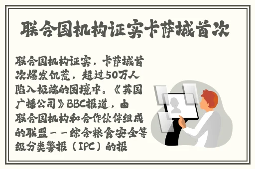 迈开腿让我看看你的那个樱花班长