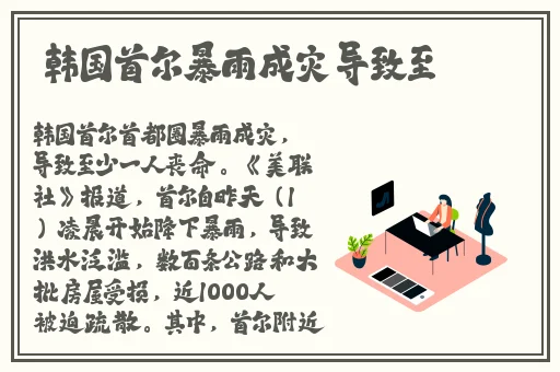 一层一层拨掉你的内衣
