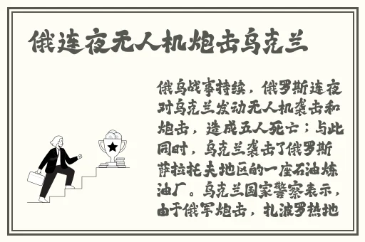 国产suv精品一二区