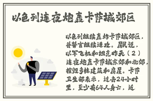 18岁以下禁止观看黄色网站
