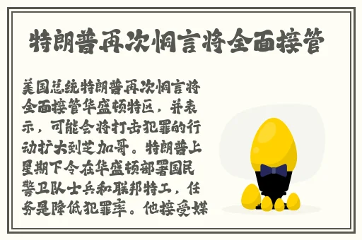 黑土腿法娴熟脚法网站