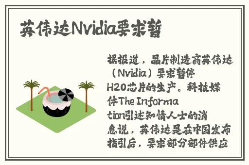 拨萝卜不该盖被子吗为什么