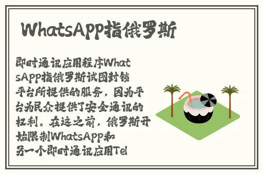 两个人的WWW免费视频