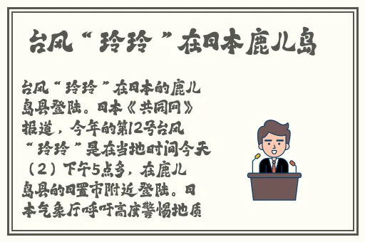 91在线精品你懂的免费