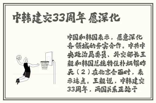 拔萝卜又降痛