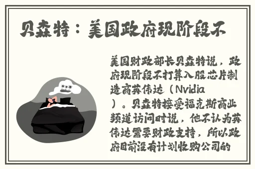 网红娜娜白虎**