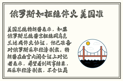 b站禁止转播404吗