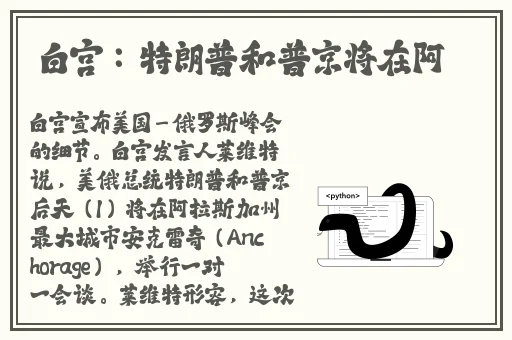 斗罗大陆2绝世唐门麻花影视