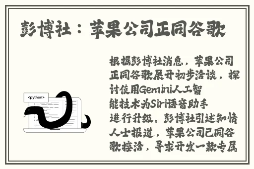 床上打扑克