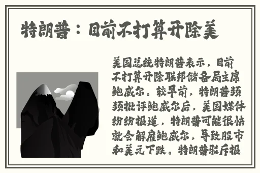 女生和男生错错