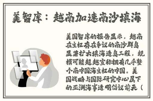 国产精品**视频