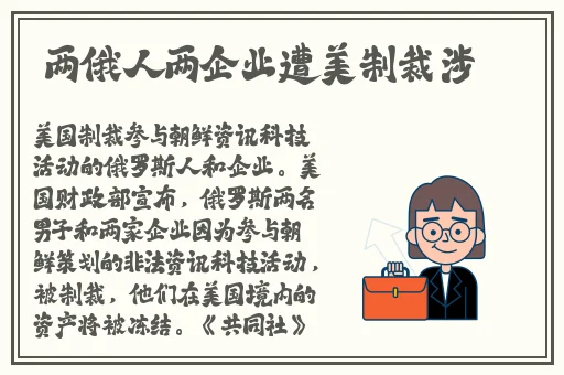 亚洲 欧美 视频 卡通动漫