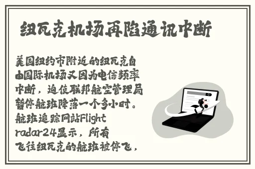 高考前夜的宾馆1-9节生气