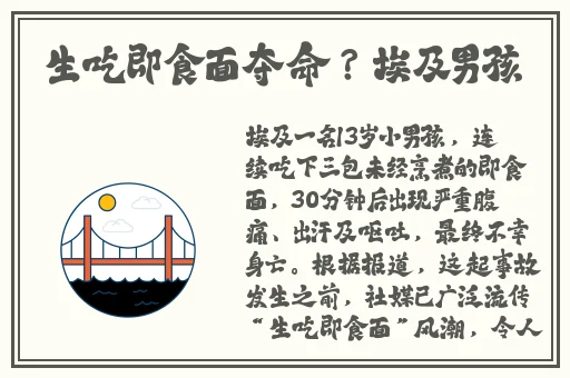国内黑科吃瓜