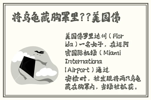 描写擦东西的句子