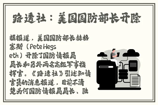 China中国美团外卖猛Gary