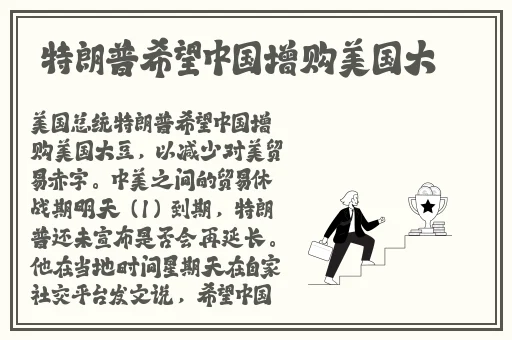 幸福的一家无删减全文阅读