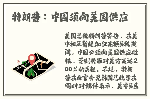 **黄网站禁片免费看不卡