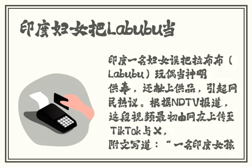 中国14may18_XXXXXLmedjyf蘑菇