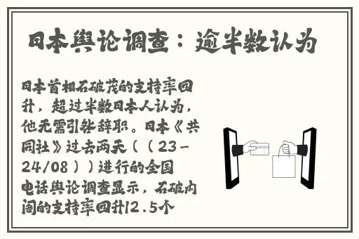男朋友喜欢吃我的小兔子细节